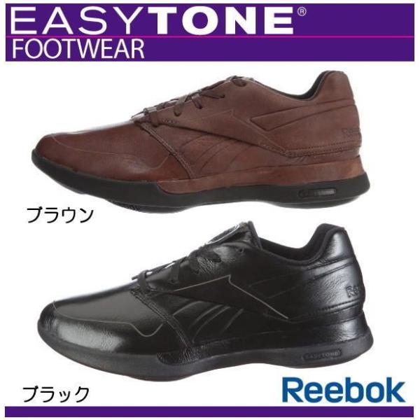 リーボック スニーカー Sneaker 黒 イージートーン Reebok Easytone Reexpress大きいサイズ Sneaker Buyee Buyee 日本の通販商品 オークションの代理入札 代理購入