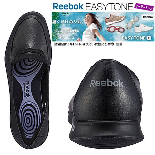 リーボック イージートーン トゥーペニー Reebok Easytone Too Pennie V シェイプアップシューズ エクササイズ レディース レディス Buyee Buyee 일본 통신 판매 상품 옥션의 대리 입찰 대리 구매 서비스