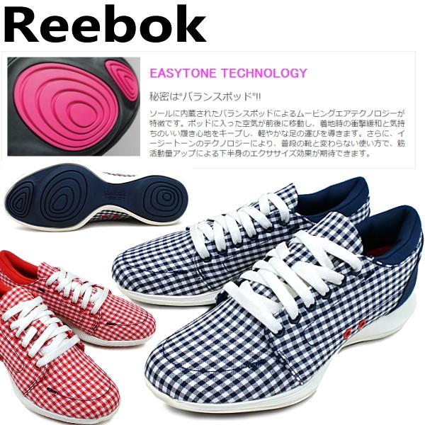 リーボック イージートーン レディース レディス Reebok Easytone Sweetstyle Sko Ar1919 Aq9639 スイートスタイル 紗栄子edition Reebok Easy Sko Ss Reload スニーカー Sneaker メンズ 通販 Yahoo ショッピング