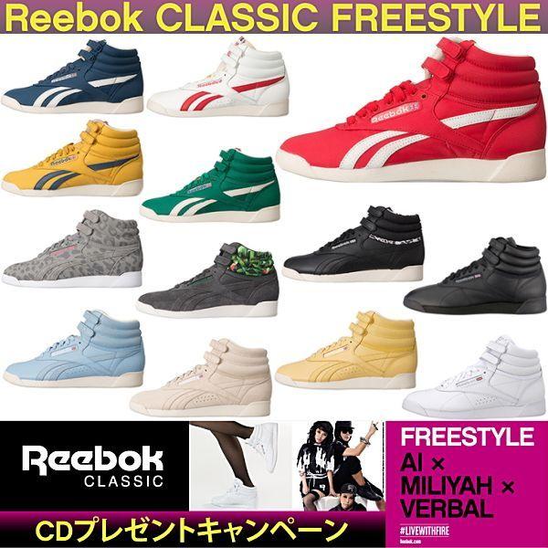 リーボック フリースタイル ハイ レディース 大きいサイズ スニーカー Reebok Classic Free Style Hi F S エアロビクス シューズ Freestyle 黒 白 Sneaker Reebok F S Hi Reload スニーカー Sneaker メンズ 通販 Yahoo ショッピング
