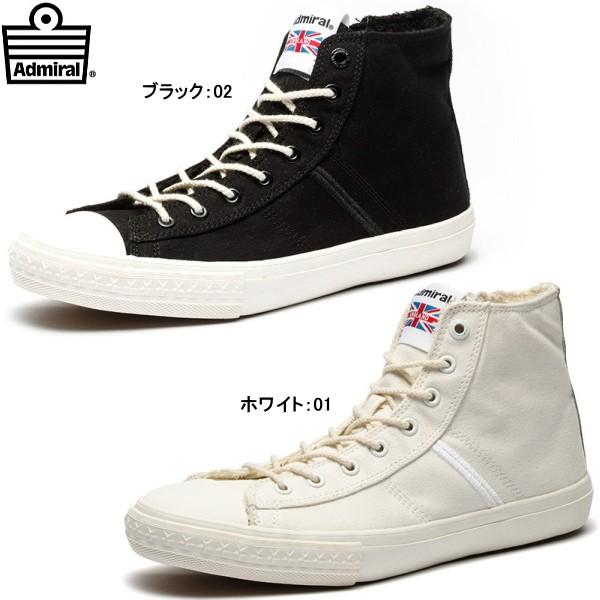 アドミラル スニーカー Sneaker メンズ Men S レディース レディス バーキンサイド ハイ Admiral Barkingside Hi Sjad1506 黒 白 おしゃれ Sjad1506 Reload スニーカー Sneaker メンズ 通販 Yahoo ショッピング