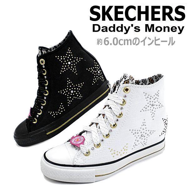 skechers daddy's money