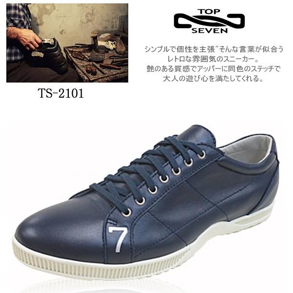トップセブン スニーカー Sneaker メンズ カジュアルシューズ Top Seven Ts 2101 30代 40代 50代 Top Ts 2101 Nvy Reload スニーカー Sneaker メンズ 通販 Yahoo ショッピング