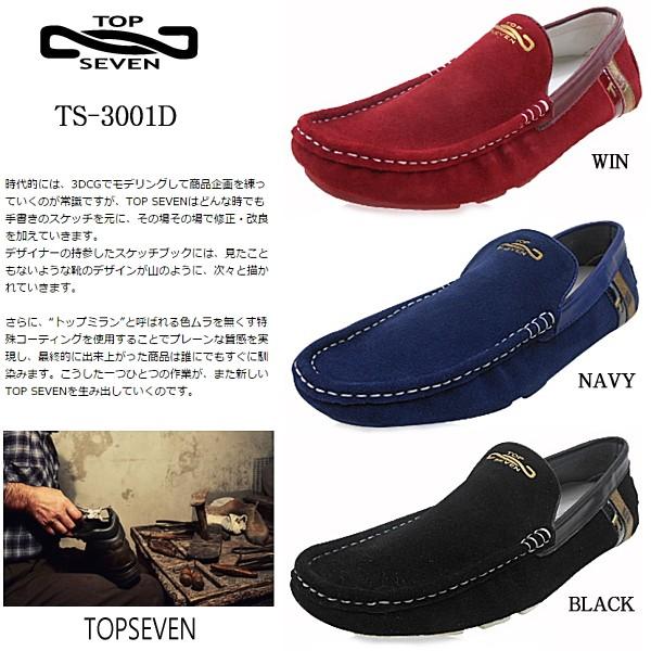 TOP SEVEN トップセブン 靴 メンズ カジュアルシューズ TS-3001D