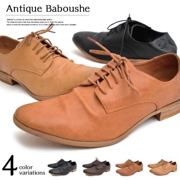 バブーシュ ドレープブーツ メンズ ローカット 短靴 Buyee Buyee Japanese Proxy Service Buy From Japan Bot Online