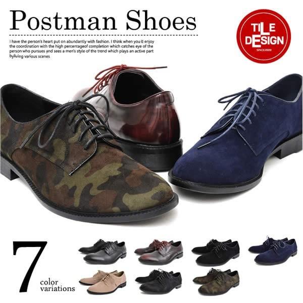 ポストマンシューズ メンズ スウェード レースアップシューズ Buyee Buyee Japanese Proxy Service Buy From Japan Bot Online