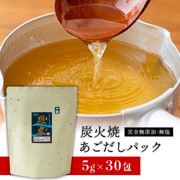 あごだし パックの人気商品・通販・価格比較 - 価格.com あごだし パックの人気商品・通販・価格比較 - 価格.com
