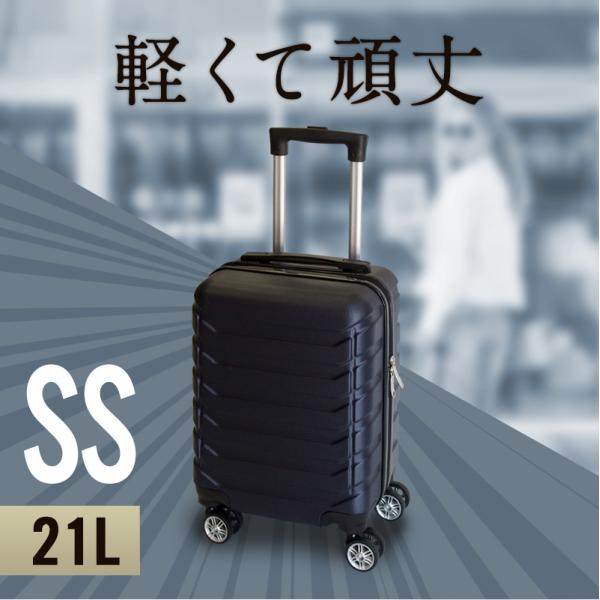 reluxys_baggage-lt-ss_1