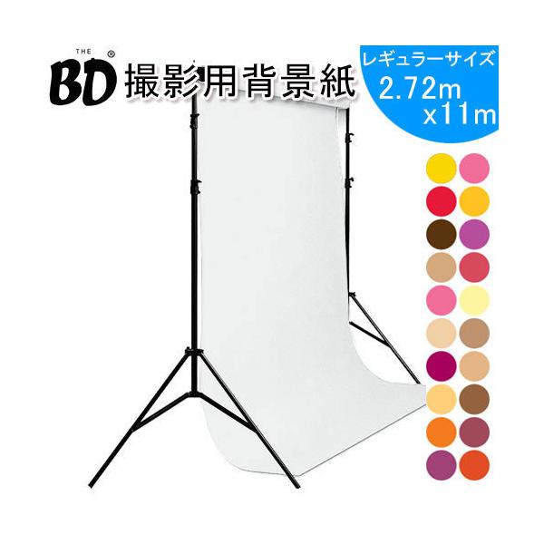 BDX^WIwi M[TCY gFn 2.72X11m S50F Be iBe X^WI obNy[p[ obNV[g bh sN p[v