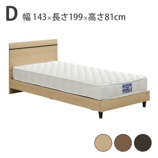 高級 ベッド ダブル D W1430×D1990×H81 mm 床面高 150/240mm