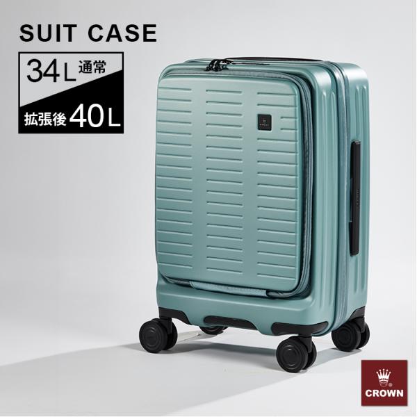 スーツケース 機内持ち込み Sサイズ フロントオープン TSAロック c