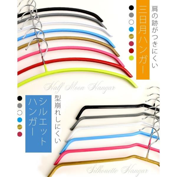 ハンガー すべらない ハンガ 三日月 50本セット おしゃれ シルエット Set 収納 Buyee Buyee Japanese Proxy Service Buy From Japan Bot Online