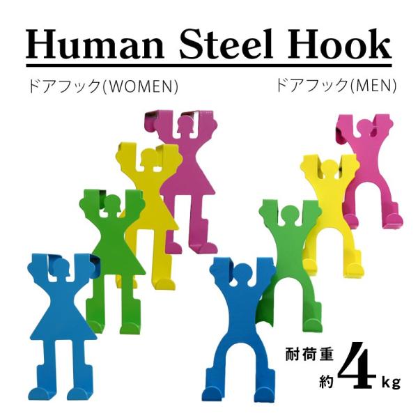 ドアハンガー ４個セット set おしゃれ 収納 ハンガ−