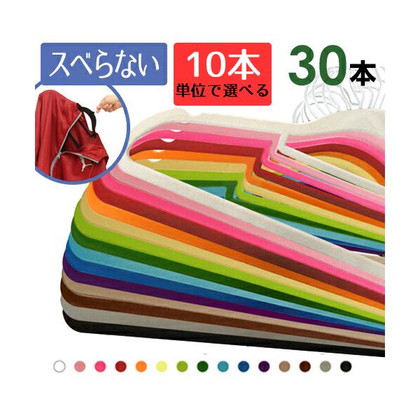 【商品詳細】サイズ：約 幅42cm×高さ14cm（フック含まず）×薄さ5mm重量：約 60gフック径：約 4.5cmフックの色：シルバーカラー：ホワイト・モスグリーン・オレンジ・イエロー・ライトピンク・ベージュ・ブラウン・ピンク・レッド・パ...