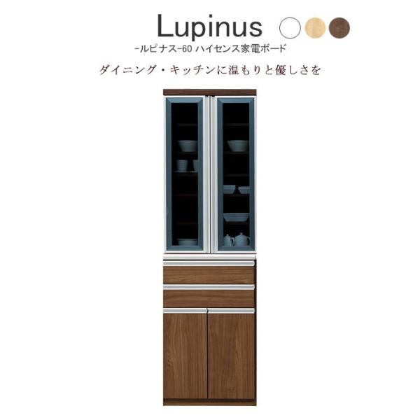  Lb`{[h HI W600 × D480 × H1980 mm Iׂ3F zCg i` uE Y {  60H[@siX Lupinus 60DB