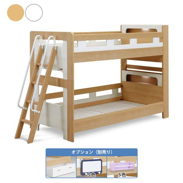 商品名：ミンキーサイズ：　【ベッド外寸】　W2140×D1075×H1600 mm　床面高(上段)1160mm(下段)185/310mm　【ベッド内寸】　W1960×D975 mm　【引出し外寸】　W970×D445×H260 mm　【引出...