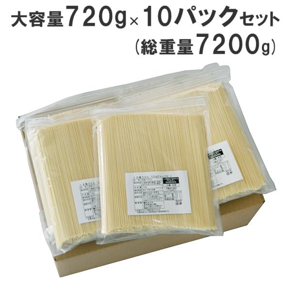 商品名：五島うどん 720gチャック付 10袋セット名称：手延べうどん原材料名：小麦粉(国内製造)、食塩、なたね油、大豆油、椿油内容量：720g×10賞味期限：製造日から１年間保存方法：直射日光及び湿気を避けて保存してください。調理方法：た...