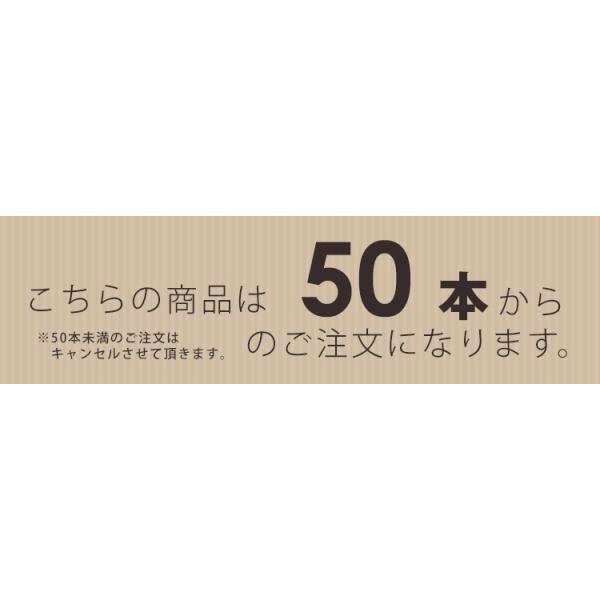 reluxys_p-plastichanger-50_2