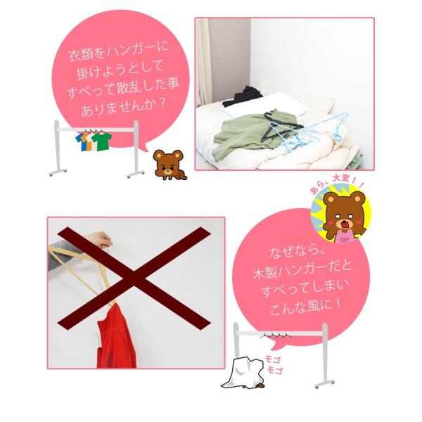 reluxys_p-plastichanger-50_3