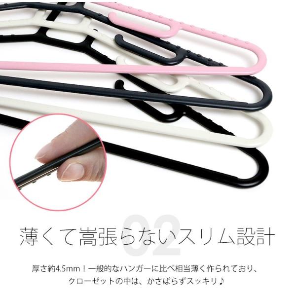 reluxys_p-plastichanger-50_5