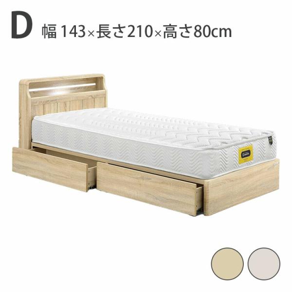 ※専用出品※ダブルベッド 高級 ベッド ダブル D W1430×D2110×H800 mm 床面高 240mm L