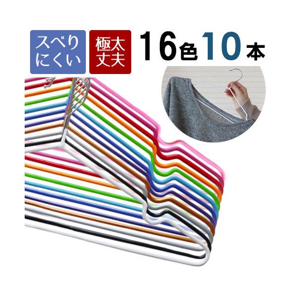 【商品詳細】サイズ：約 幅40cm×高さ19cm×薄さ5mm重量：約 65gフック径：約 4.5cmフックの色：シルバーカラー：ホワイト・ゴールド・パープル・ピンク・レッド・オレンジ・ライトピンク・グリーン・ライトブルー・ブルー・グレー・ブ...