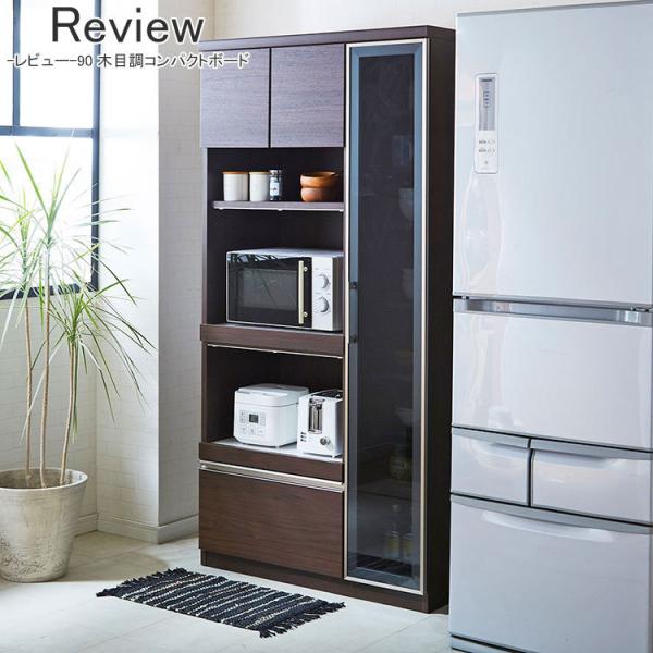  Lb`{[h HI W895 × D475 × H1800 mm Ɠd{[h Iׂ2F zCg uE ؖڒ { Y90cm HƓd[ r\OP