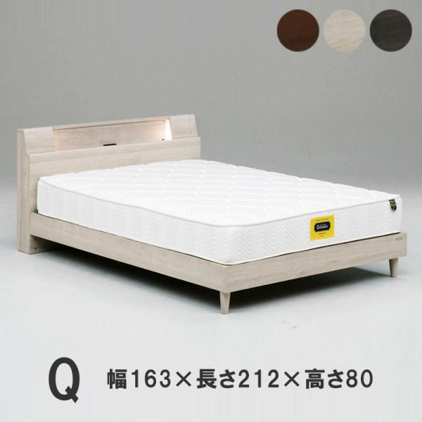 高級 ベッド クイーンサイズ Q 1630×2120×800mm シンプル モダン 高さ
