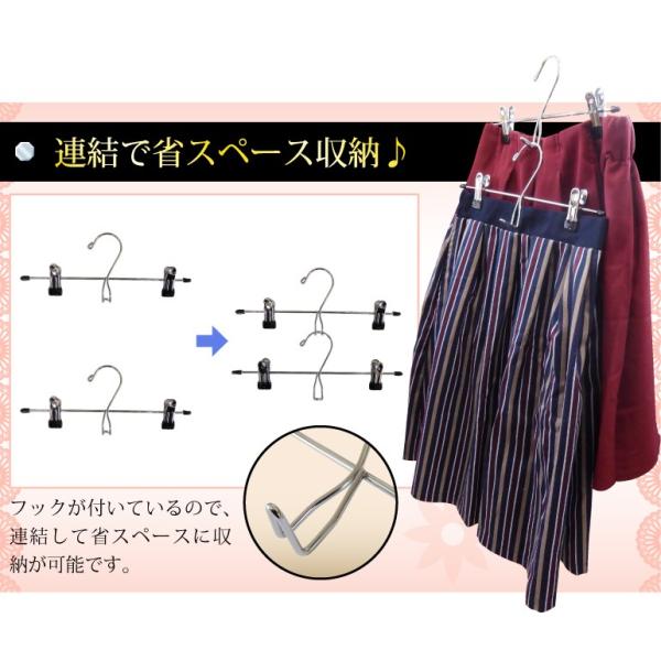 reluxys_skirt-hanger-20_4
