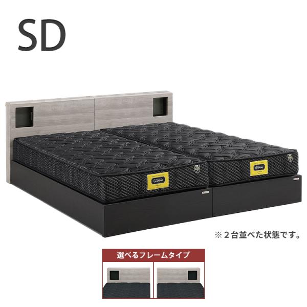 高級 ベッド セミダブル SD シンプル 棚 幅木よけ コンセント付き