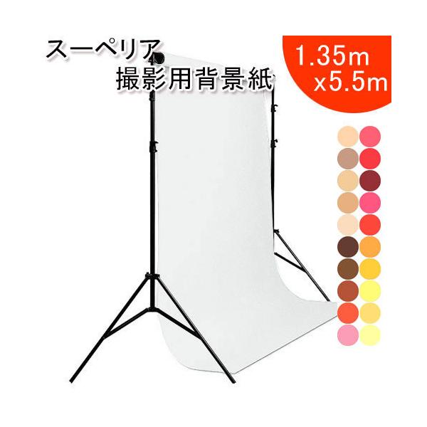 X[yAX^WIwi 1.35X5.5m gFn S50F Be iBe X^WI obNy[p[ obNV[g bh CG[ IW