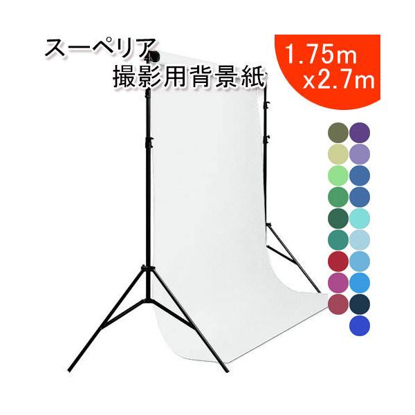 X[yAX^WIwi 1.75X2.7m Fn S50F Be iBe X^WI obNy[p[ obNV[g p[v u[ O[