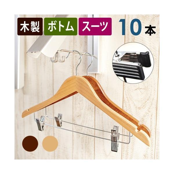 非売品】ラルフローレン 木製ハンガー スーツ ジャケット