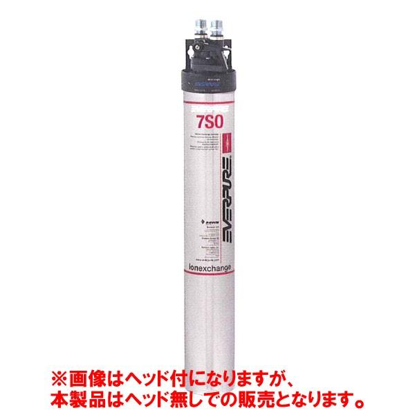 エバピュア　7SO カートリッジ エバーピュア 軟水器 交換用カートリッジ 7SO : 業務用厨房機器