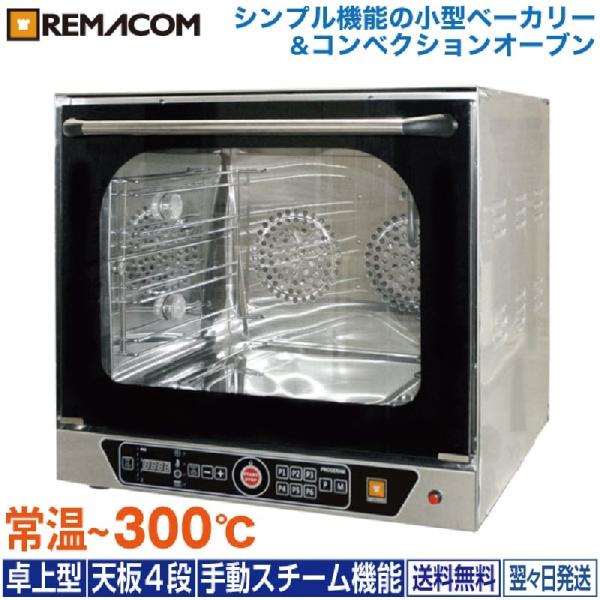 remacom_rmcdnaaa15068n remacom_rmcdnaaa15068n