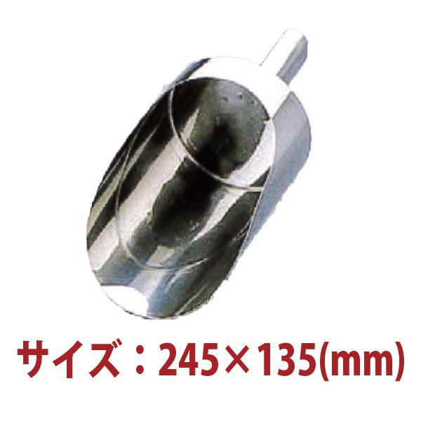 ~XRbv@X@BSK-03TTD@245×135mm