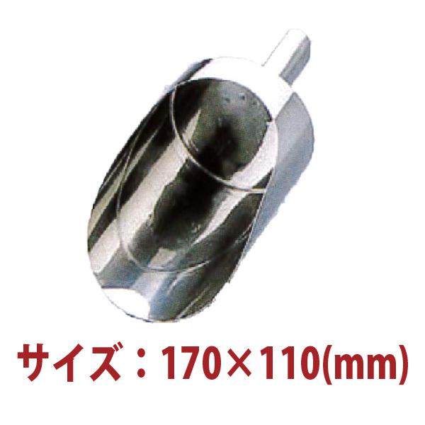 ~XRbv@@BSK-03D@170×110mm