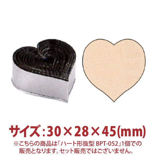 �n�[�g�`���^�@BPT-052�@30×28×45mm