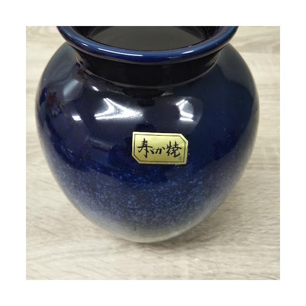 寿づか焼き　陶器花瓶