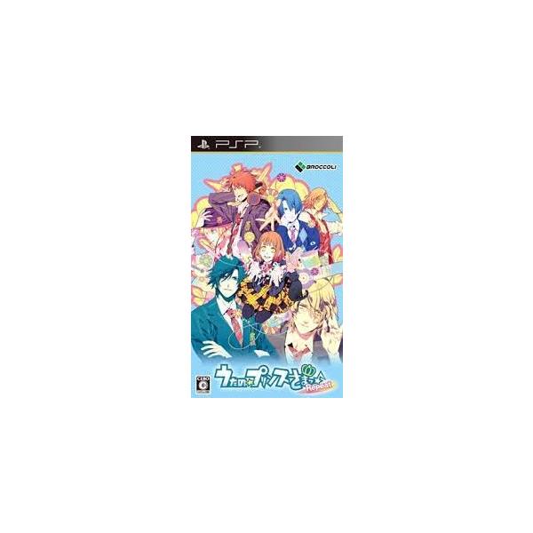 【中古】うたの☆プリンスさまっ♪Repeat