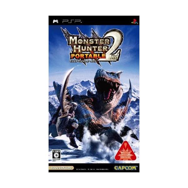 【中古】モンスターハンター ポータブル 2nd