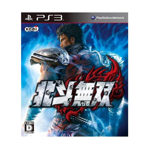 【中古】北斗無双