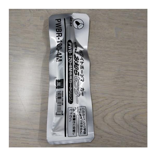 三菱鉛筆　uniお知らせセンサー