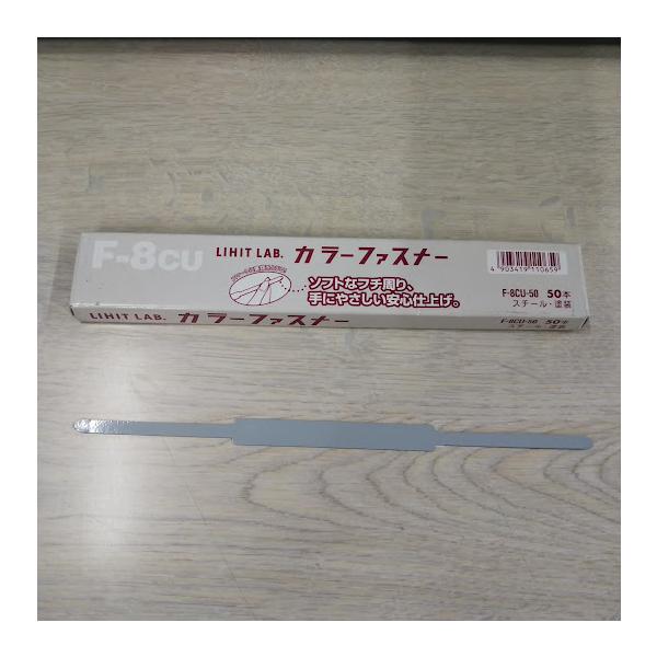LIHIT LAB　カラーファスナー　50本