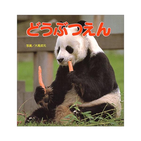 こちらの商品は倉庫長期保管の為中古品として扱わせていただいております。完品をお求めの方はご購入をお控えください。また、万が一、在庫がない場合はキャンセルしていただくことがありますので予めご了承ください。