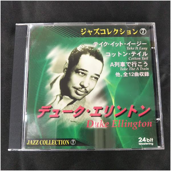 【中古】 This Is Jazz 7 デューク・エリントン ジャズコレクション(7)/Duke Ellington and his orchestra 中古CD