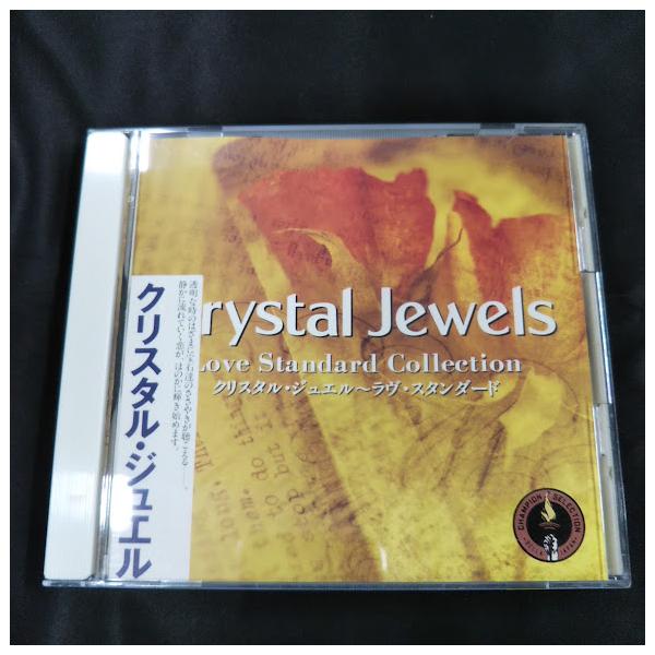 Various Artists/クリスタル・ジュエル~Love Standard Collection~　中古CD・送料無料！