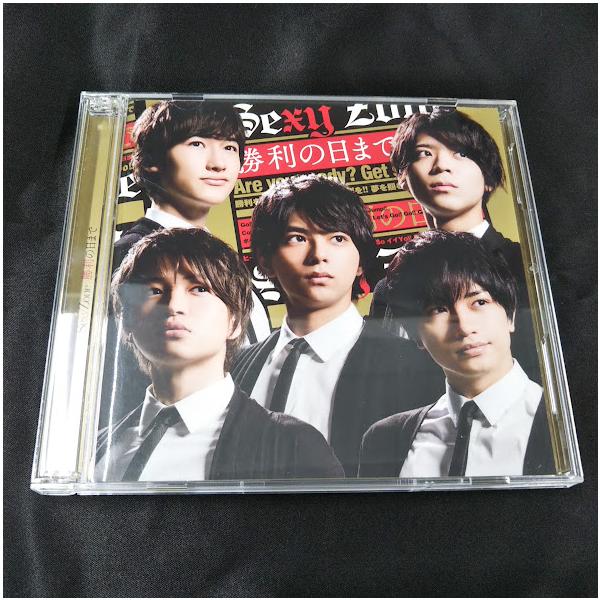 Sexy Zone/勝利の日まで 初回限定盤A 中古CD+DVD・送料無料！ : 再生