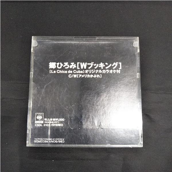 郷ひろみ 1977年〜1982年 大量 切り抜き ファイル 2冊 120P以上