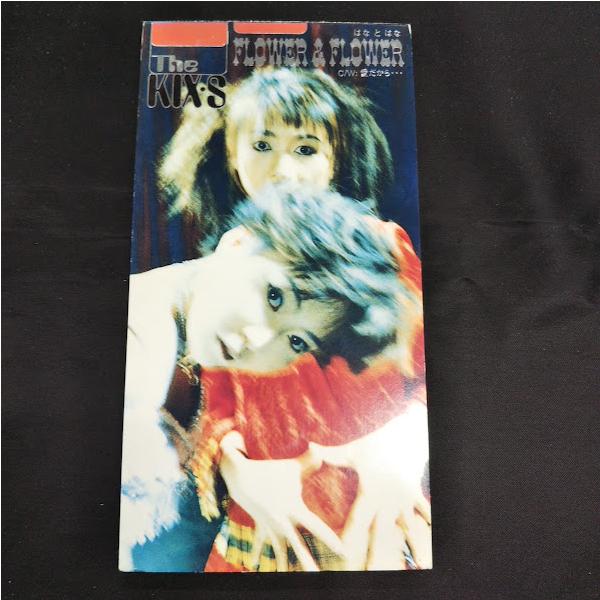 ⭐8㎝CD⭐花*花／2枚セット（入手困難、希少） KIX・S/Flower＆Flower−はなとはなー 中古8cmCD・送料無料